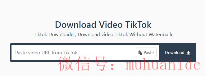 tikmate界面截图