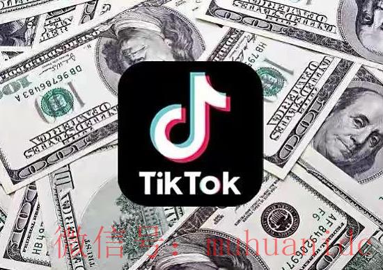 tiktok账号购买平台