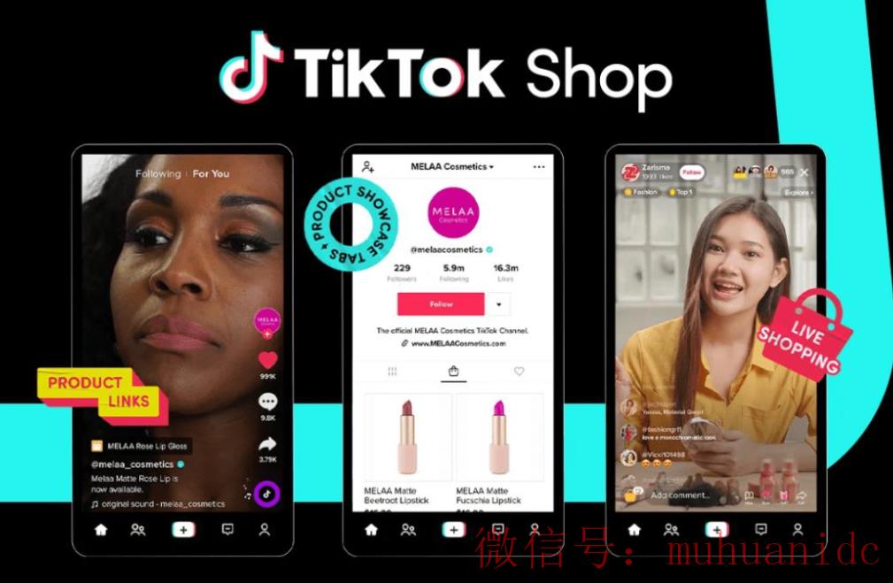 tiktok账号购买平台