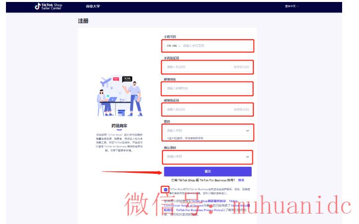 tiktok账号购买平台