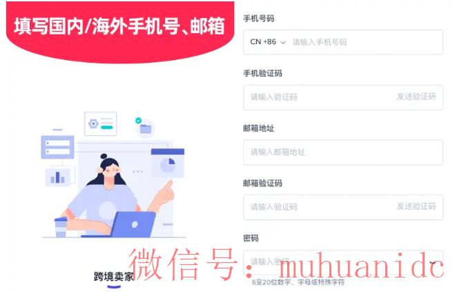 tiktok账号购买平台