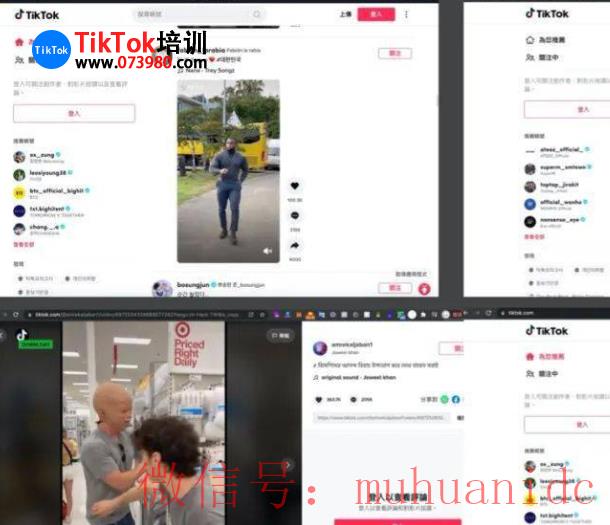 tiktok账号购买平台