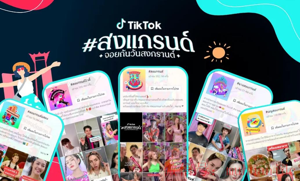 tiktok账号购买平台