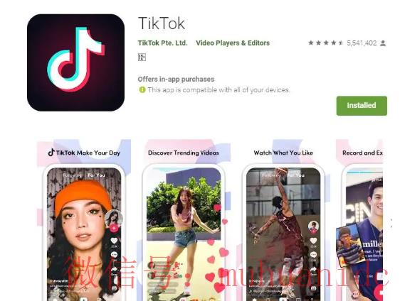 tiktok账号购买平台