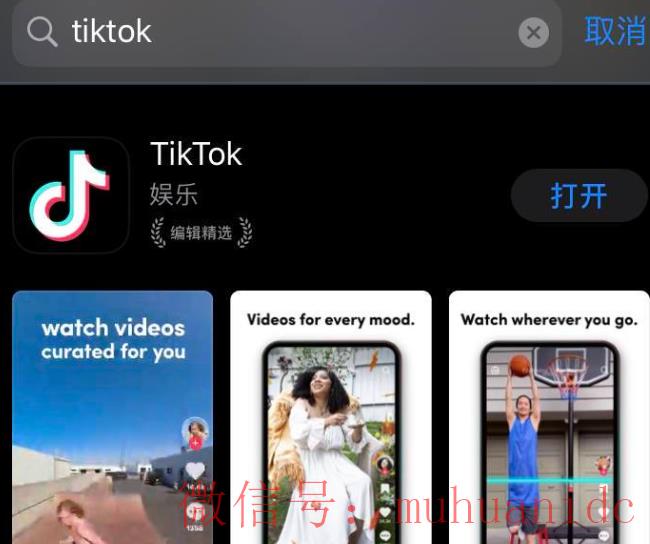 tiktok账号购买平台