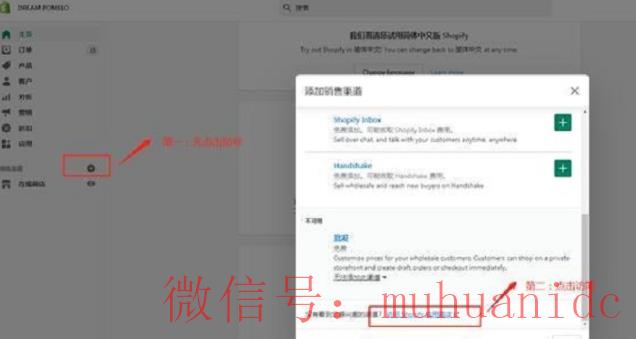 tiktok账号购买平台