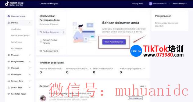 tiktok账号购买平台