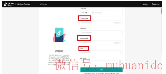 tiktok账号购买平台