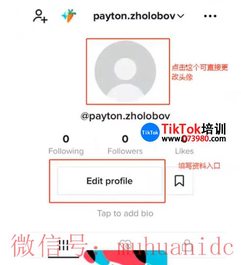 tiktok账号购买平台