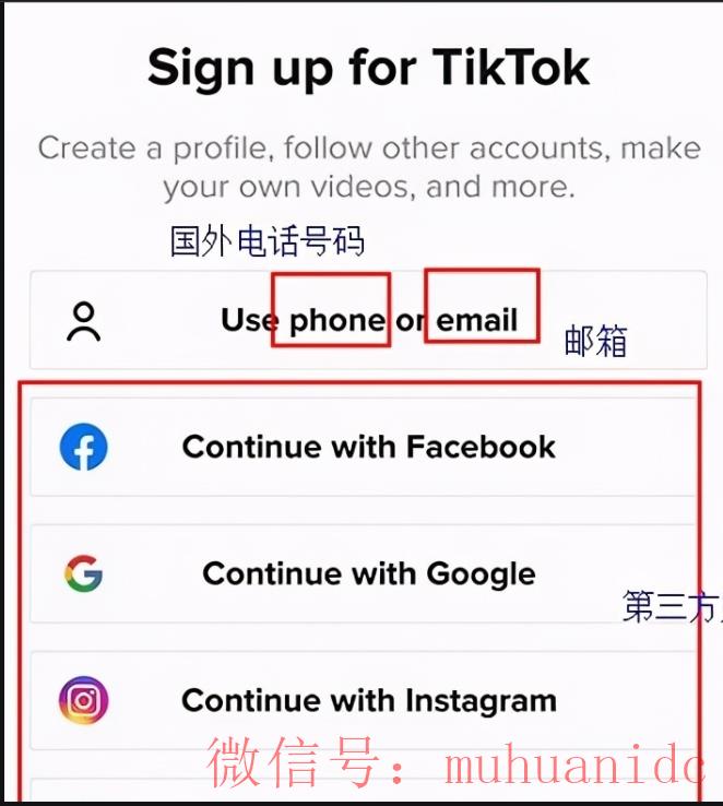 tiktok账号购买平台