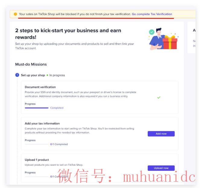 tiktok账号购买平台