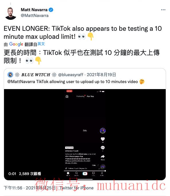 tiktok账号购买平台