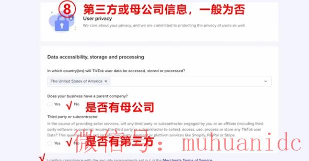 tiktok账号购买平台