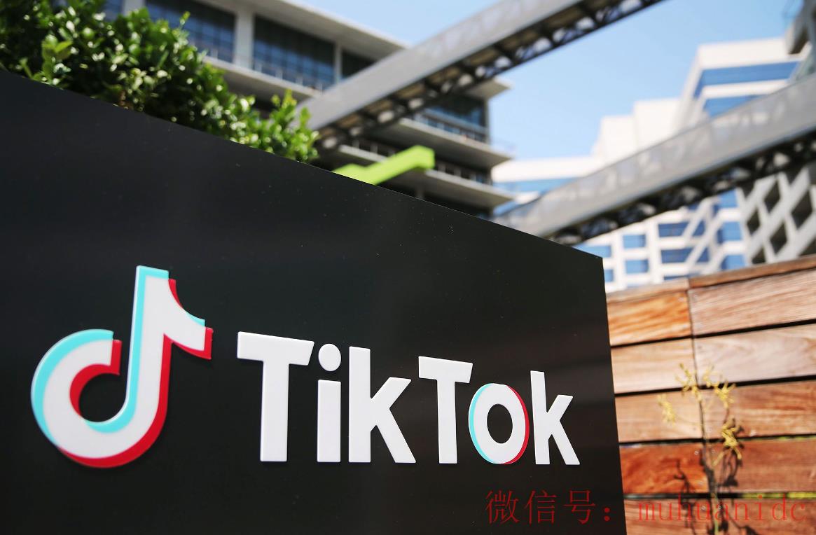 tiktok账号购买平台
