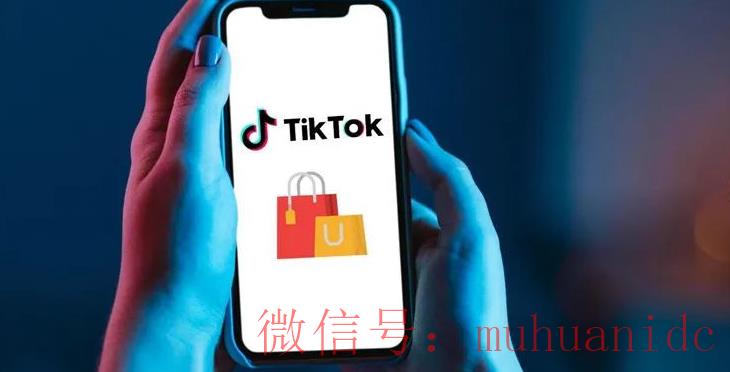 tiktok账号购买平台