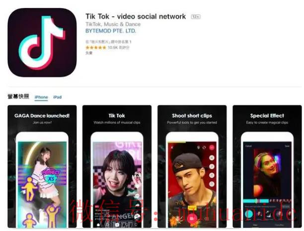 tiktok账号购买平台