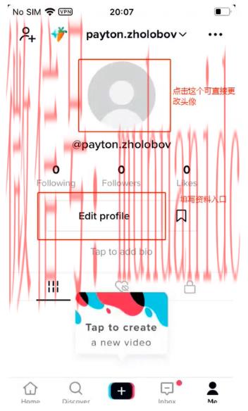 tiktok账号购买平台