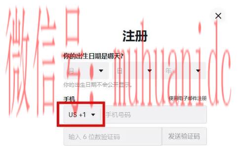 tiktok账号购买平台