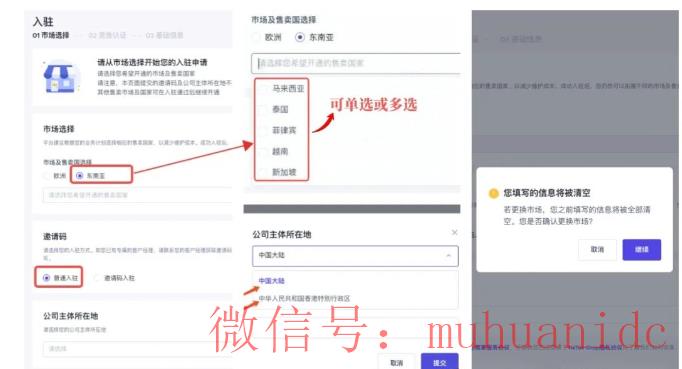 tiktok账号购买平台
