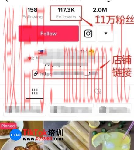 tiktok账号购买平台