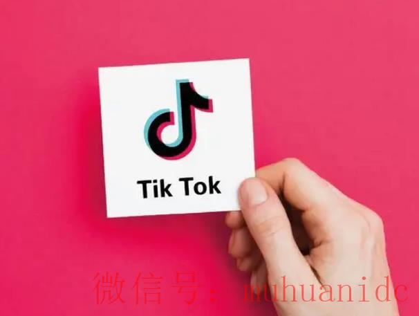 tiktok账号购买平台