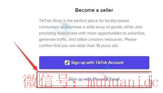 tiktok账号购买平台