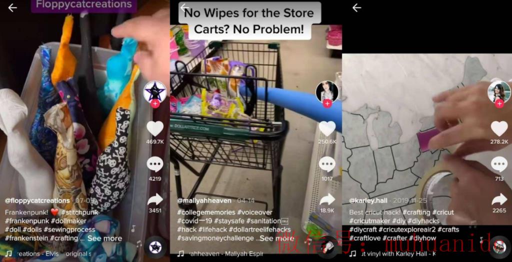 tiktok账号购买平台