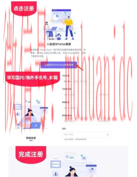 tiktok账号购买平台