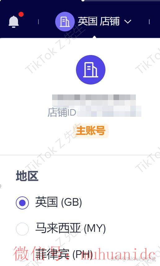 tiktok账号购买平台
