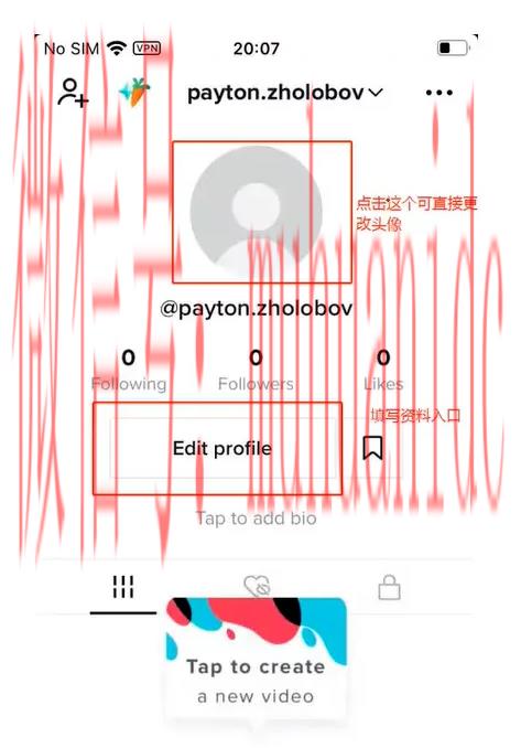 tiktok账号购买平台