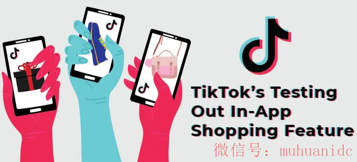 tiktok账号购买平台