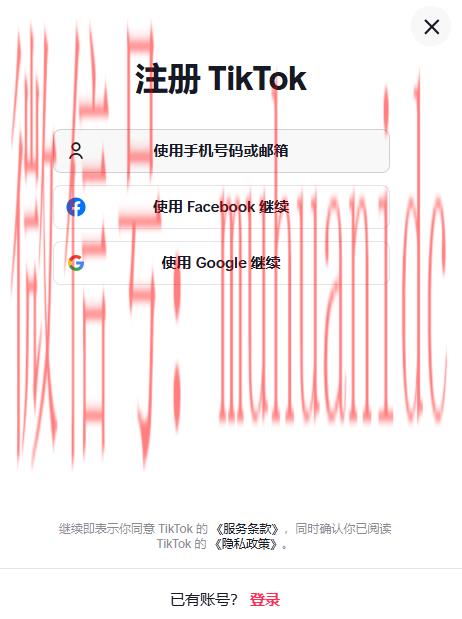 tiktok账号购买平台