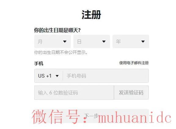 tiktok账号购买平台