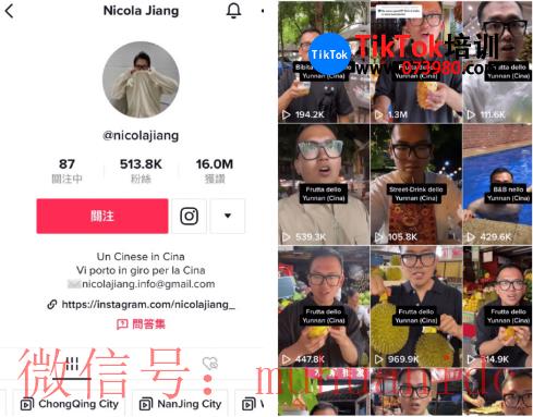 tiktok账号购买平台