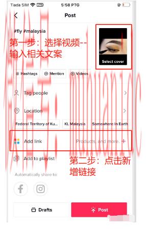 tiktok账号购买平台