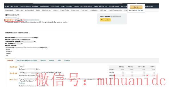 tiktok账号购买平台