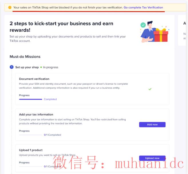 tiktok账号购买平台