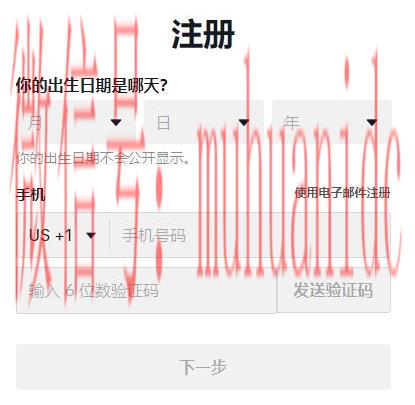 tiktok账号购买平台