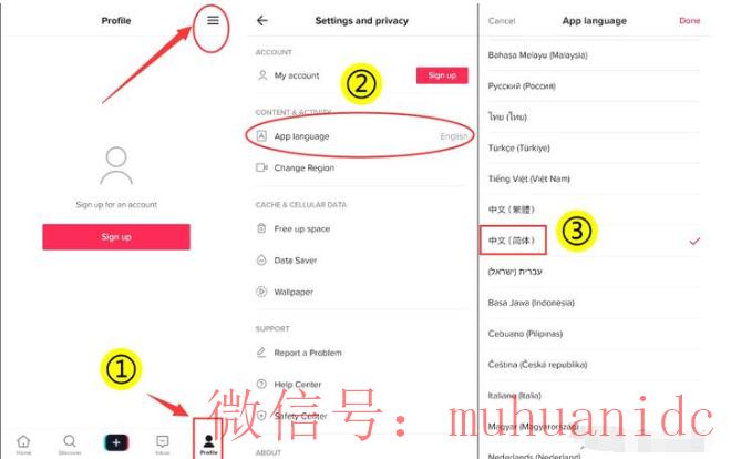 tiktok账号购买平台