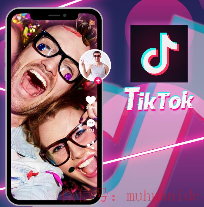 tiktok账号购买平台