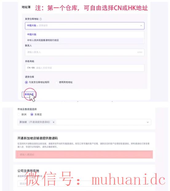 tiktok账号购买平台