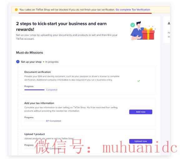 tiktok账号购买平台