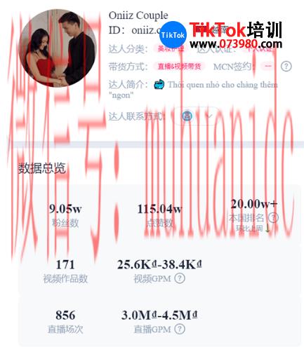 tiktok账号购买平台