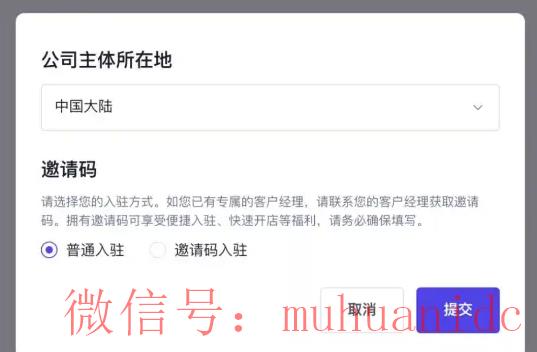 tiktok账号购买平台