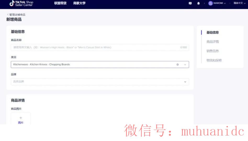 tiktok账号购买平台