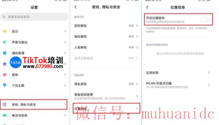 tiktok账号购买平台