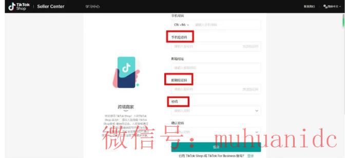 tiktok账号购买平台