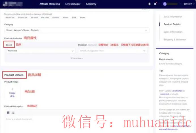 tiktok账号购买平台