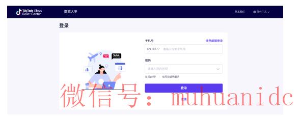 tiktok账号购买平台