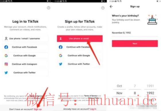 tiktok账号购买平台